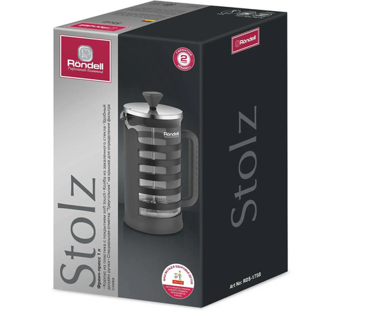 Френч-пресс Rondell Stolz RDS-1758 1л серый 