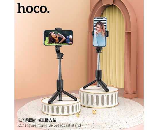  Держатель настольный Hoco K17 (Black) 
