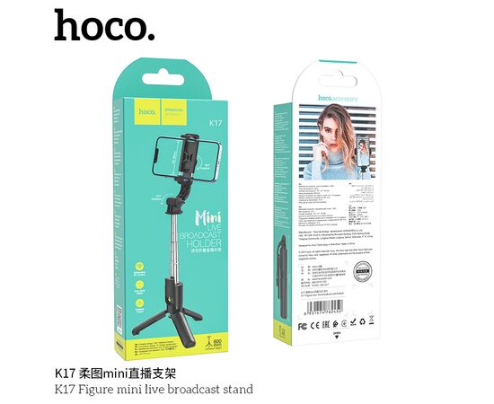  Держатель настольный Hoco K17 (Black) 