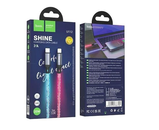  Дата-кабель HOCO U112 Shine charging Lightning, 1,2м (серый) 