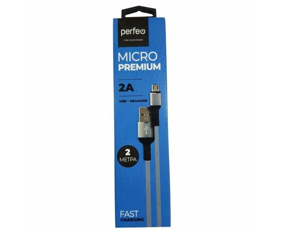  Кабель PERFEO U4809 USB2.0 A вилка - Micro USB вилка, серый, длина 2м, бокс 