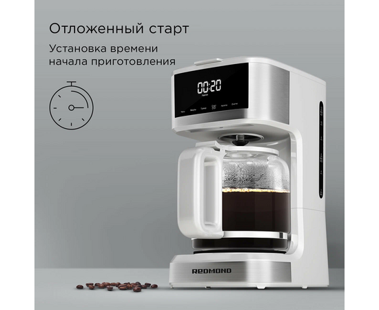  Кофеварка капельная Redmond CM712 900Вт белый 
