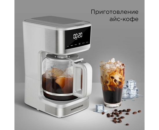 Кофеварка капельная Redmond CM712 900Вт белый 