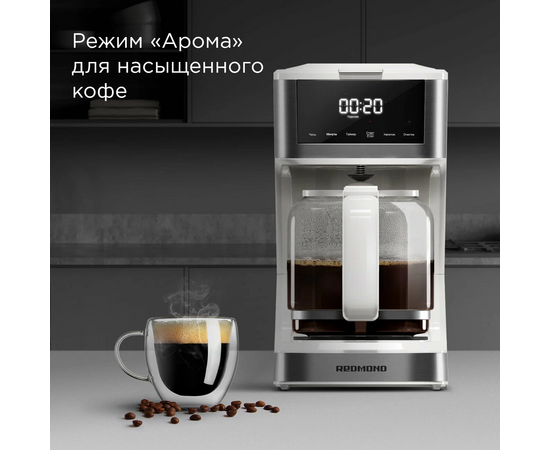 Кофеварка капельная Redmond CM712 900Вт белый 