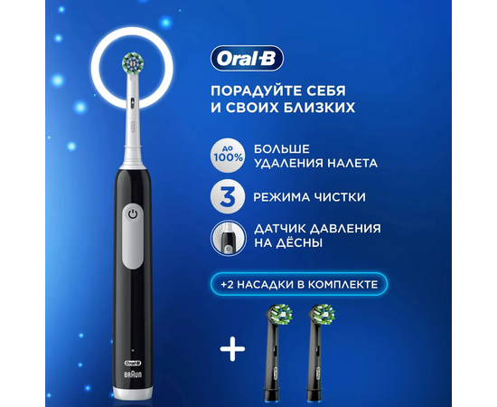  Электрическая зубная щетка Oral-B Vitality Pro 80813151 насадки 2шт, черный 