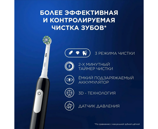  Электрическая зубная щетка Oral-B Vitality Pro 80813151 насадки 2шт, черный 