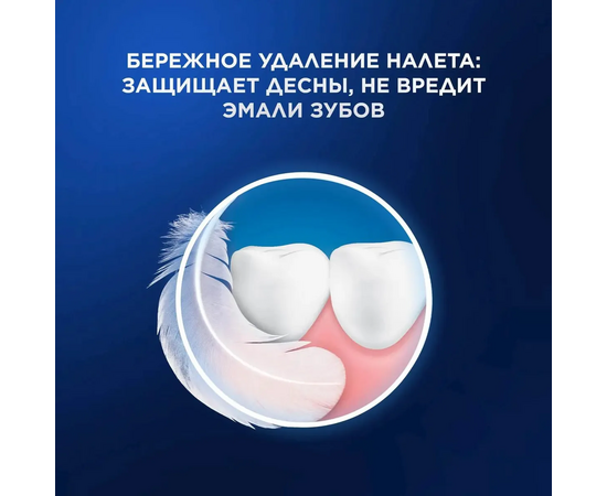  Электрическая зубная щетка Oral-B Vitality Pro 80813151 насадки 2шт, черный 