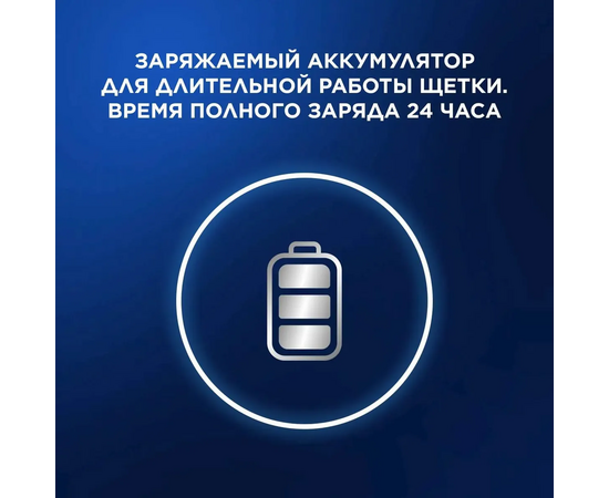  Электрическая зубная щетка Oral-B Vitality Pro 80813151 насадки 2шт, черный 