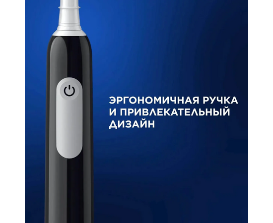  Электрическая зубная щетка Oral-B Vitality Pro 80813151 насадки 2шт, черный 