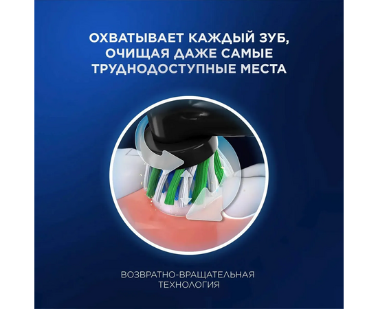  Электрическая зубная щетка Oral-B Vitality Pro 80813151 насадки 2шт, черный 