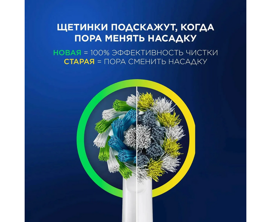  Электрическая зубная щетка Oral-B Vitality Pro 80813151 насадки 2шт, черный 