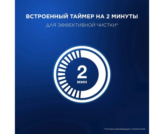  Электрическая зубная щетка Oral-B Vitality Pro 80813151 насадки 2шт, черный 