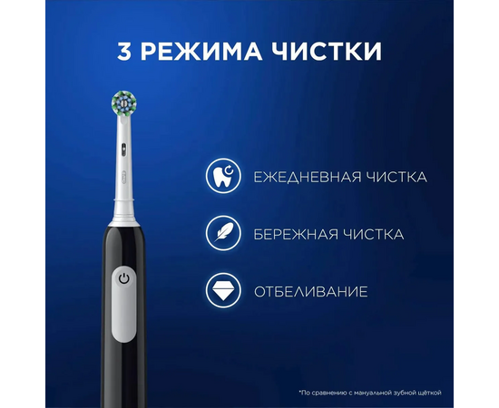  Электрическая зубная щетка Oral-B Vitality Pro 80813151 насадки 2шт, черный 
