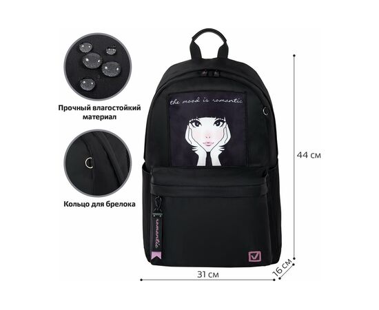 Рюкзак BRAUBERG Fashion City 270808 Romantic Anime 