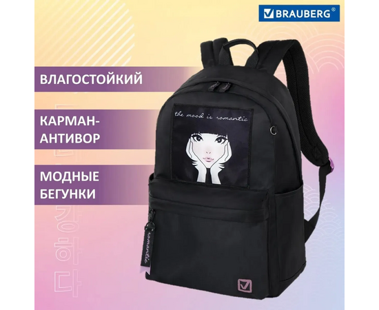  Рюкзак BRAUBERG Fashion City 270808 Romantic Anime 