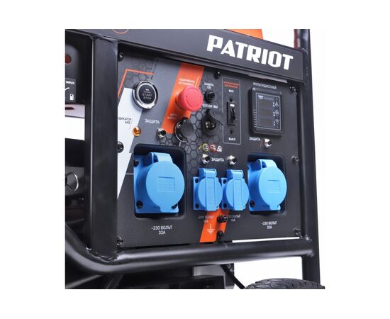  Генератор Patriot GRA 12000AWS (472 102 210) 