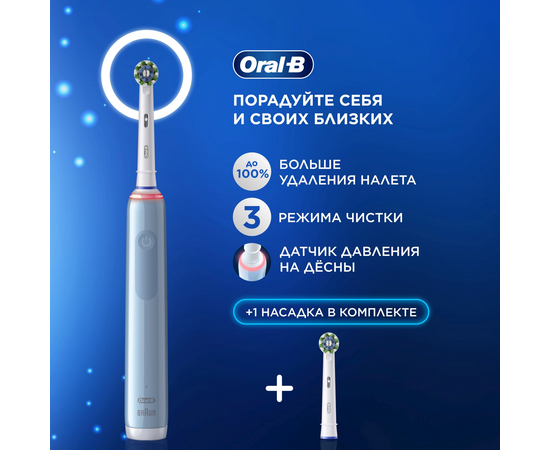  Электрическая зубная щетка Oral-B Vitality Pro 80813238 насадки 2шт, голубой 