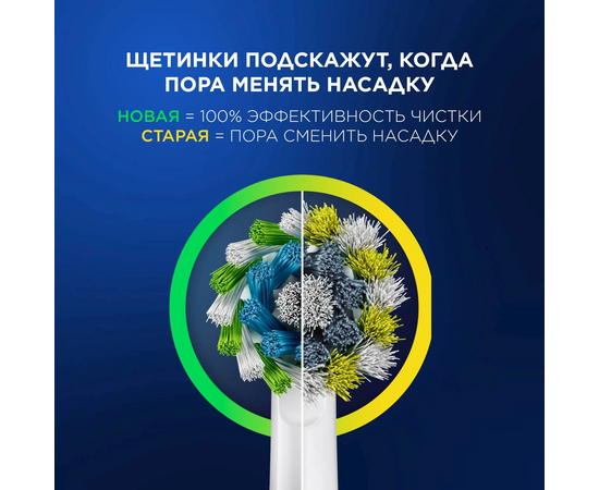  Электрическая зубная щетка Oral-B Vitality Pro 80813238 насадки 2шт, голубой 