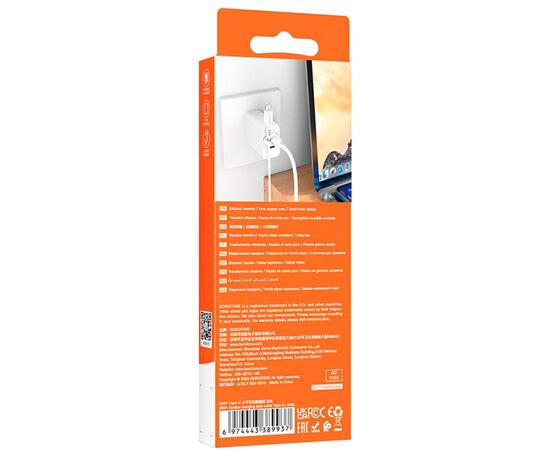  BOROFONE BX91/ USB кабель Type-C/ 1m/ 2.4A/ White 