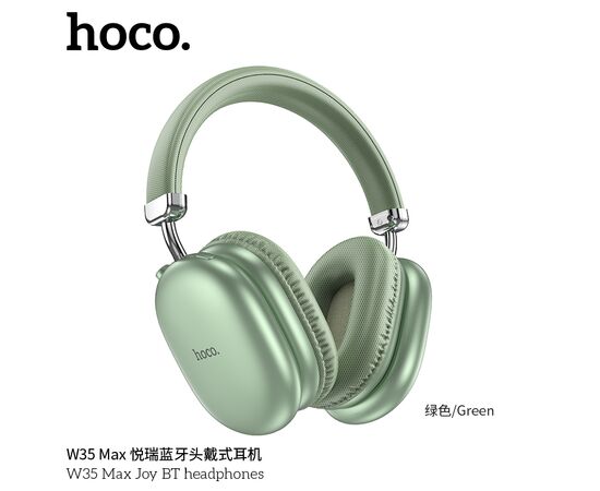  Наушники полноразмерные HOCO W35 Max Joy, bluetooth 5.3, AUX, цвет: зелёный (1/40) 