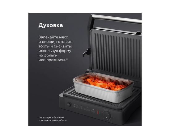  Гриль BQ GR3001 Black-Steel 
