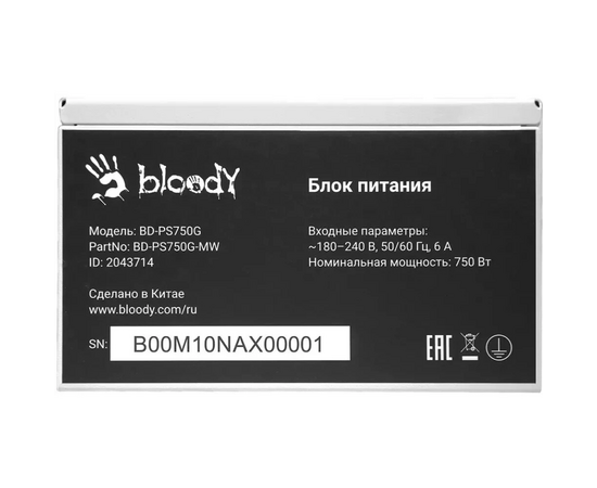  Блок питания BLOODY BD-PS750G (BD-PS750G-MW), 750Вт, 120мм, белый, retail 