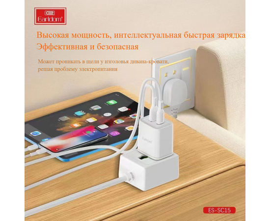  Удлинитель Earldom ES-SC15 EU, 1 розетка,10A (2500W), 2метра 