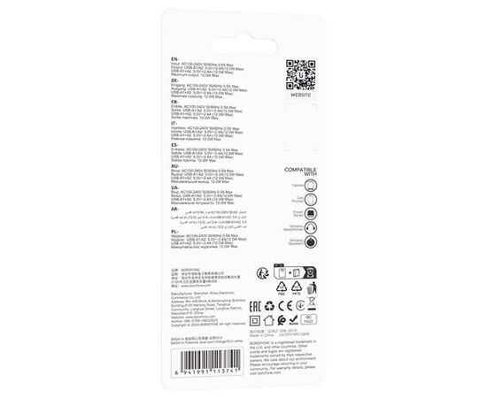  BOROFONE BAS41A/ Сетевое ЗУ/ 2 USB/ Выход: 12W/ White 