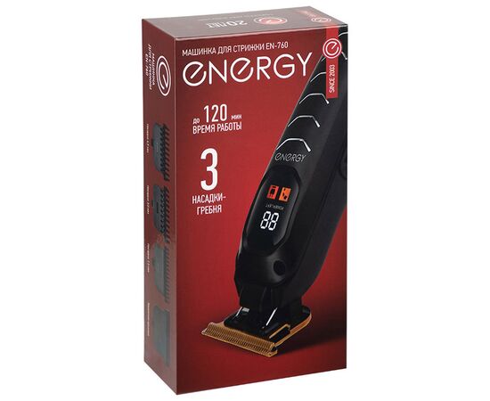  Машинка для стрижки ENERGY EN-760 
