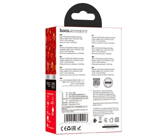  HOCO CS21A/ Сетевое ЗУ + Кабель Type-C 1m/ QC 3.0/ 1 USB/ Выход: 18W/ Black 