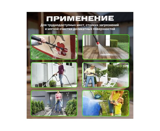  Мойка высокого давления ECO HPW-1521S (HPW1521S0001) 