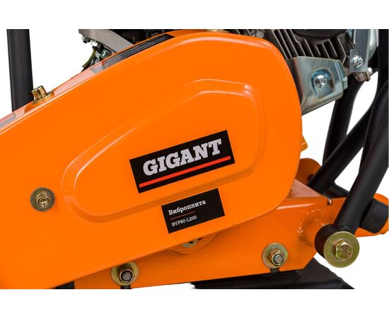 Виброплита Gigant BVP80-L200 