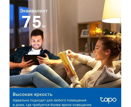  Умная лампа TP-LINK Tapo L535E E27 RGB 8.6Вт 1055lm Wi-Fi (1шт) 