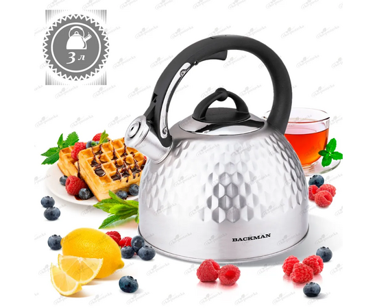  Чайник со свистком BACKMAN BM-0721 3,0 л 