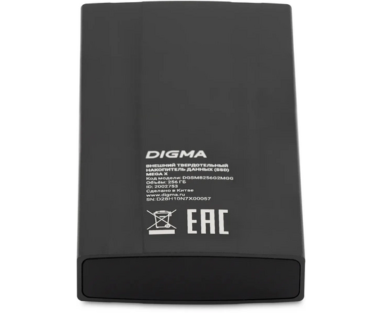  Внешний SSD Digma Mega X (DGSM8256G2MGG), 256ГБ, темно-серый 