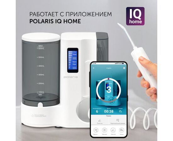  Ирригатор POLARIS PWF 2005 WIFI IQ Home белый 