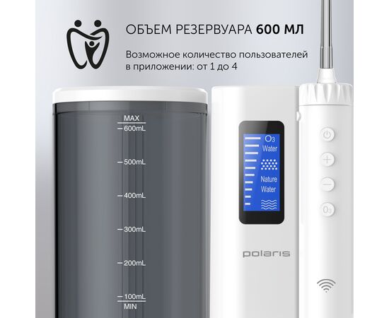  Ирригатор POLARIS PWF 2005 WIFI IQ Home белый 