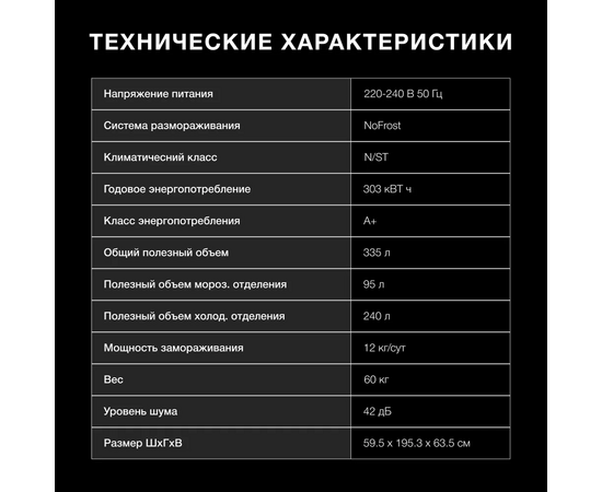  Холодильник Hyundai CC35083F белый 