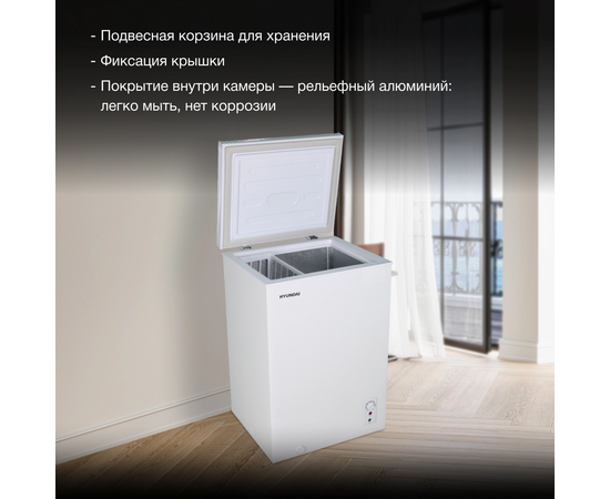  Морозильный ларь Hyundai CH10081 белый 