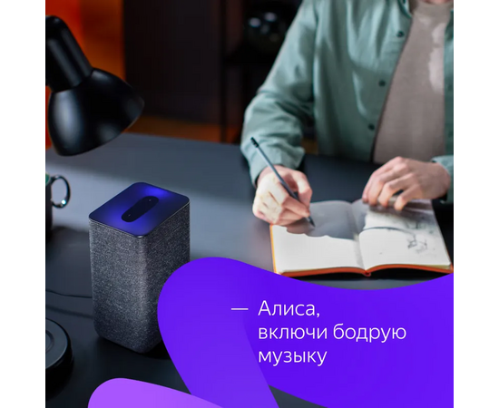  Умная колонка Яндекс Станция 2 с Алисой на YaGPT, черный антрацит, 30Вт 