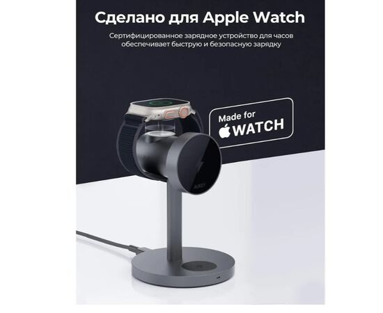  Беспроводное зарядное устройство Aukey LC-MC311 3in1 Qi2 