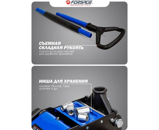  Домкрат Forsage F-T830018Z HT 