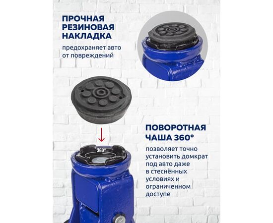  Домкрат Forsage F-T83000F 
