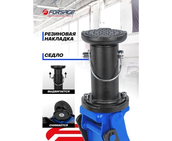  Домкрат Forsage F-TH33007 MT 