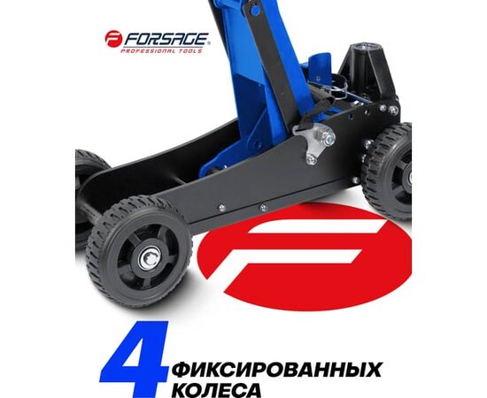  Домкрат Forsage F-TH33007 MT 
