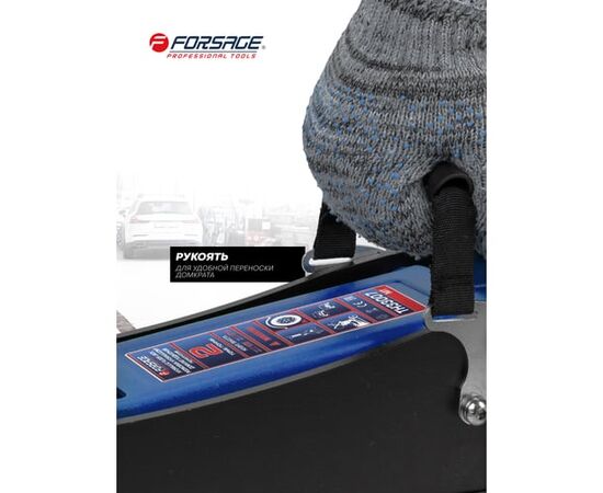  Домкрат Forsage F-TH33007 MT 
