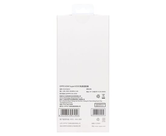  Адаптер Сетевой с кабелем ORG SuperVooc для Realme/Oppo USB 65W (USB/Type-C) (B) (white) (236715) 