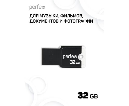  Флешка Perfeo USB 32GB M01 чёрная 