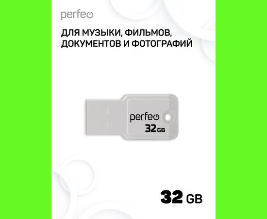  Флешка Perfeo USB 32GB M01 Белая 