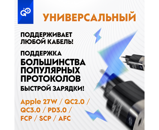  Сетевое зарядное устройство CityPump 33W 1хUSB-C 1xUSB-A LCD GaN, ЧЕРНЫЙ 